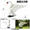 Juego de Juguetes Modelo de Pato Animal Salvaje de Simulación Sólida Cognitiva para Niños Aves de Corral Ala Pato Gris Patito Adornos