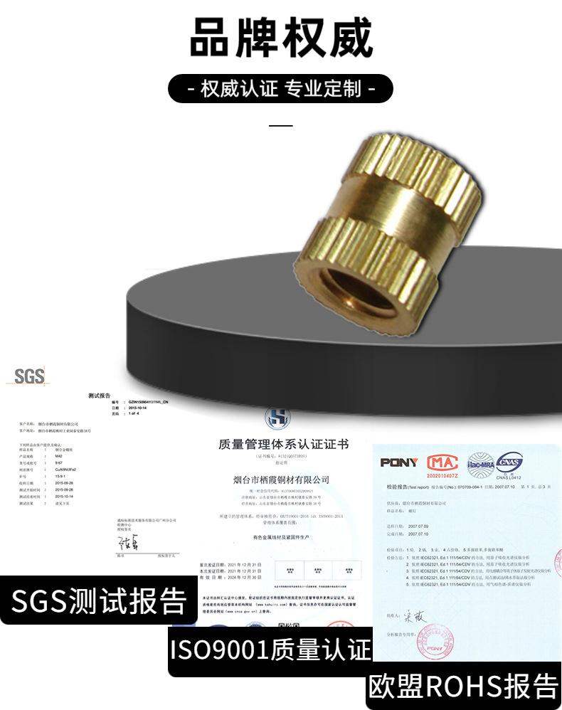 电商五金工具螺丝钉详情页