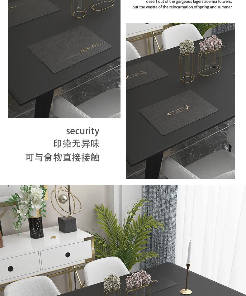 极简风餐盘垫_09.gif