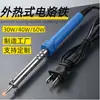 Kit de Ferro de Solda Elétrico, Ferro de Solda Elétrico Doméstico, Caneta de Solda de Temperatura Constante, Pistola de Solda, Ferramentas de Soldagem para Reparo Eletrônico, Grau Industrial