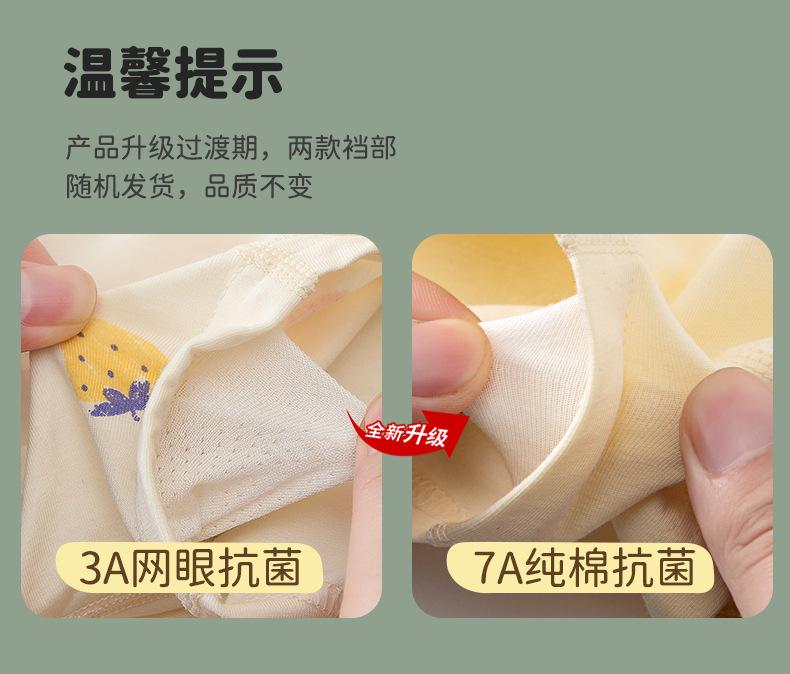 诺华女童
