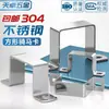 Grampos Quadrados de Aço Inoxidável 304, Grampos Quadrados para Tubo, Grampos de Sela, Abraçadeiras em Arco, Cantoneiras Omega em L, Grampos em U para Tubo