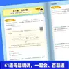 [Limite de Preço] Ajuda com lição de casa Método de Desenho para Matemática do Ensino Fundamental Conquista Problemas de Aplicação Treinamento de Raciocínio Matemático Graus 1-6 Livro