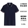 Camiseta de Trabalho para Garçom de Catering Personalizada Verão Manga Curta Restaurante Churrasco Restaurante Hot Pot Supermercado Roupa de Trabalho Estampada com Logo