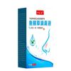 Spray Nasal de Houttuynia Cordata Xiangyitang para Niños, Spray para Nariz con Comezón, Fórmula Herbal para el Cuidado y Protección de la Piel