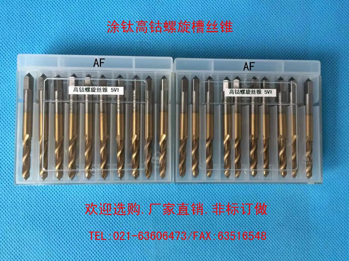 5V2丝锥