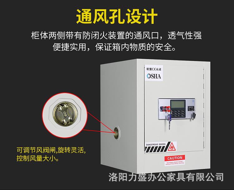 毒麻柜详情_11.jpg