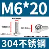 Tornillos Torx Cabeza Plana de Acero Inoxidable 304 Tornillos Antirrobo Pernos Tornillos Pequeños M3M4M5M6Gb2672