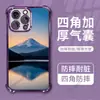 Mais vendido na América do Norte: Capa de Celular Reflexo do Pôr do Sol do Monte Fuji, Apple 17 Galvanizado Airbag iPhone 16 Transparente Capa Protetora