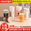 Copos de Papel Atacado Personalizados para Bebidas de Chá de Leite em Vários Tamanhos, Copos de Papel Publicitários para Restaurantes, Design Grátis, Impressão de Logo Disponível