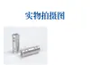 Acoplador de Abrazadera de Acoplamiento Adaptador para Mezclador de Acero Inoxidable 6 7 8 Paleta Mezcladora Conector de Paleta de Teflón Acoplador de Cadena para Motor