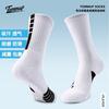 Calcetines de baloncesto profesionales de élite de la NBA para hombre, calcetines de élite de media caña con fondo de toalla grueso para entrenamiento práctico americano