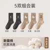 Calcetines Fair Isle para mujer, nueva colección otoño/invierno 2026, calcetines transpirables de media pantorrilla para estudiantes, calcetines de algodón con dibujos lindos para niñas