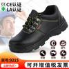 Sapatos Isolados para Homens de Quatro Estações no Atacado, Anti-Esmagamento, Anti-Perfuração, Confortáveis com Sola Macia, Biqueira de Plástico Protetora, Sapatos Isolados para Eletricistas de 10Kv