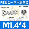 Parafuso autoatarraxante de aço inoxidável 304 cabeça redonda PB cauda chata cruzada parafuso autoatarraxante cabeça chata M2/M2.3/M3/M4/M5