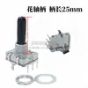Encoder Tipo EC16 Rotação de 360 Graus Amplificador de Potência Interruptor de Ajuste de Volume de Áudio Potenciômetro Digital de Pulso de 24 Bits