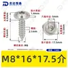Tornillos Autorroscantes de Acero Inoxidable 304 con Cabeza Redonda y Hexágono Interior M3-M8 Tornillos Autorroscantes Estándar Pwa de Guangdong Venta al por Mayor