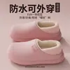 Pantuflas de algodón impermeables EVA para mujer, nuevo estilo otoño/invierno 2026, antideslizantes, engrosadas, forradas de felpa, cálidas y con diseño de cobertura de talón, también disponibles para hombre