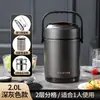Fiambrera térmica de acero inoxidable para invierno, portátil, de gran capacidad, multicapa, para el hogar, para trabajadores de oficina, olla para sopa las 24 horas
