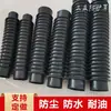 Cubierta de Polvo para Varilla de Tornillo Redonda, Cubierta Protectora Telescópica a Prueba de Aceite para Varilla de Tornillo, Cubierta Protectora de Acordeón para Eje de Cilindro de Aceite