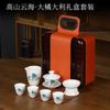 Juego de porcelana blanca jade grasa de cordero Dehua juego de té kung fu tazón traje de viaje regalos de empresa puede añadir LOGO para enviar a los clientes