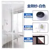 Cortina de Puerta Anti-Mosquitos de Malla King Kong Verano Hogar Dormitorio Anti-Arañazos de Gato Magnética Autocebante Sin Perforaciones Cortina de Puerta con Pantalla Anti-Mosquitos
