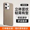 Adequado para capa de celular OPPO Reno14 Reno14 Pro capa protetora acessórios de celular estilo ins capa de celular fosca