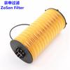 Atacado aplicável ao filtro de óleo nacional de cinco Dongfeng Dragon X7, filtro de máquina do motor Fengshen DDI75 1012010-E