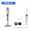 Vacinador Automático para Aves, Agulha para Varíola Aviária, Agulha de Vacinação Contínua para Varíola Aviária 3Cc/6Cc Dupla Agulha, Frete Grátis