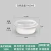 Tazón Redondo Desechable 1750ml Caja de Empaque con Tapa de Cierre, Tazón para Sopa Picante Hot Pot para Llevar, Gran Capacidad con Tapa