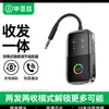 Tarjeta de Sonido Externa USB Independiente Biaz sin Controlador Adaptador de Audio Bluetooth USB a 3.5mm para Portátil