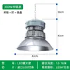 Lámpara Industrial y Minera Yaming Lente Reflector Luz de Techo Iluminación de Fábrica 200W LED Industrial Ultrabrillante Colgante con Aletas