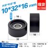 Rolo de roda plana de tamanho completo Peilin passivo porta de roda pequena e janela mostrar plástico revestido POM nylon rolamento polia