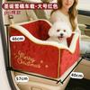 Transportín para Coche, Transportín para Mascotas, Asiento de Coche para Perros, Cama Sofá para Perros, Transportín de Viaje para Mascotas, Esterilla de Doble Uso para Hogar y Coche