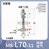 Acessórios para Braço Robótico de Ventosa a Vácuo Tianxing Cabeça Grande Suporte de Fixação de Ferragens Haste de Conexão Base Rosqueada M10/12-L