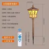 Lámpara Solar para Césped, Lámpara de Césped, Lámpara de Pie, Lámpara Impermeable para Exteriores, Patio Exterior, Reja de Ventana Clásica China Nueva