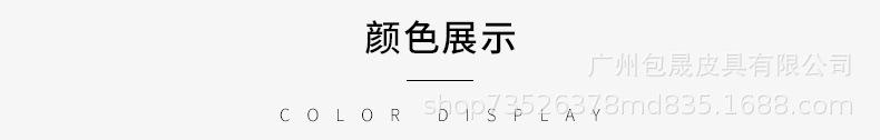 颜色展示.png