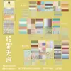 Serie de Notas de Campo de Luz de Mu Ran Pegatinas Decorativas Largas, Estilo Sal Vintage Material Básico para Diario y Scrapbooking Collage