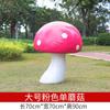 Adornos de plantas de simulación para exteriores, escultura de hongo pintada con dibujos animados, decoración de paisaje de jardín de fibra de vidrio verde para jardín de infantes