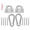 Hebilla de puerta de acero inoxidable Hamaca Columpio de hamaca Bolsa de arena Herrajes para colgar Cesta colgante Accesorios para silla de ratán Herrajes para hamaca