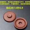 Tetera Semimanual Taza de Arcilla Púrpura Tetera Accesorios Estilo Chino con Tapa Tapa Pequeña Tapa de Tetera de Arcilla Púrpura