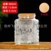 Frasco de Almacenamiento Personalizado de Amazon Transfronterizo Tapa Redonda de Madera Gran Capacidad Botella de Almacenamiento Botella Sellada para Dulces y Cereales en Relieve