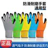 Guantes cómodos, antideslizantes y resistentes al desgaste 3m del mismo estilo, finos, cómodos y transpirables para trabajo con pantalla táctil, guantes de protección laboral