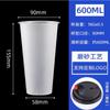 Vaso Desechable Transparente para Té con Leche Vaso Grueso de Inyección de Plástico para Bebidas Jugo de Celebridad de Internet Embalaje Vaso Calibre 90 con Tapa