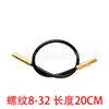 Cable de Acero Flexible Extendido con Conector de Latón Rosca 8-32, Accesorios de Varilla de Extensión para Herramienta de Limpieza de Armas