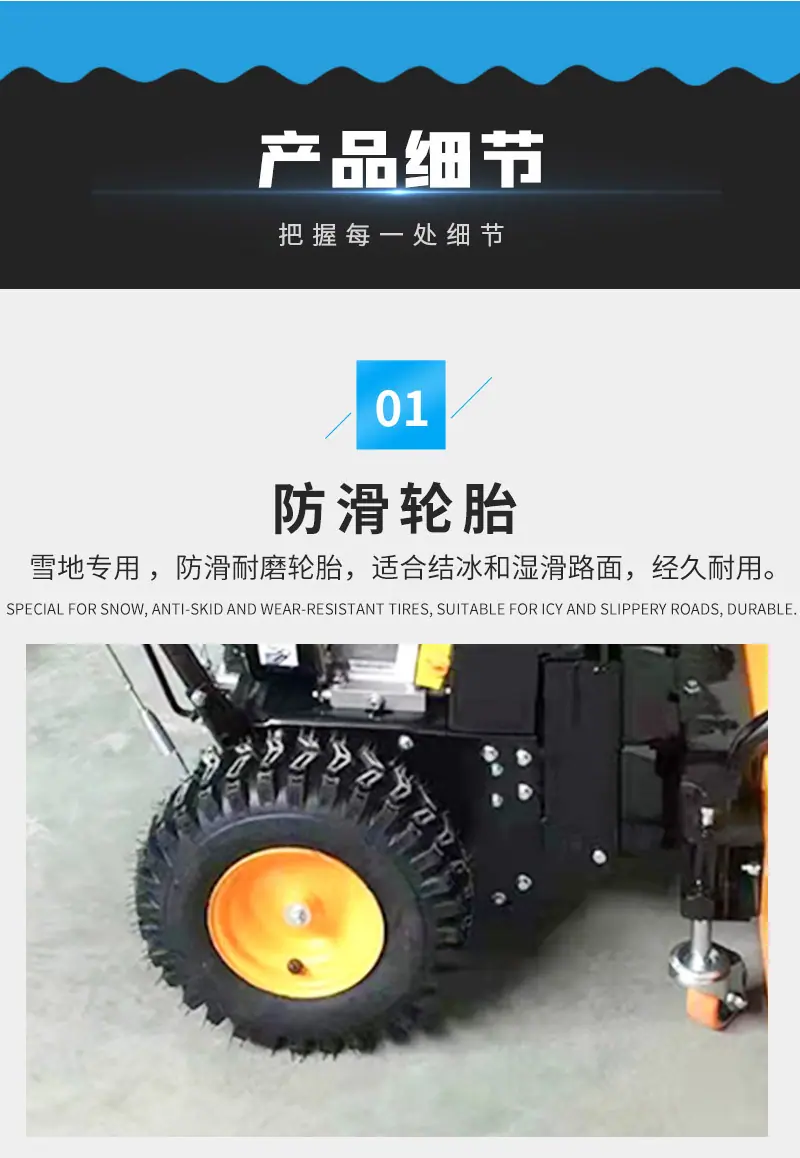 详情页_05