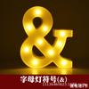 Accesorios de Ambiente para Cabello Lacio de Fábrica Palabras Luminosas Feliz Cumpleaños Lámpara Estilo Decoración Fiesta Navideña Regalo Arreglo de Propuesta
