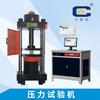 Máquina de prueba de presión por microcomputadora Zhongluchang YAW-3000 300 T Prensa para hormigón máquina de prueba de resistencia a la compresión