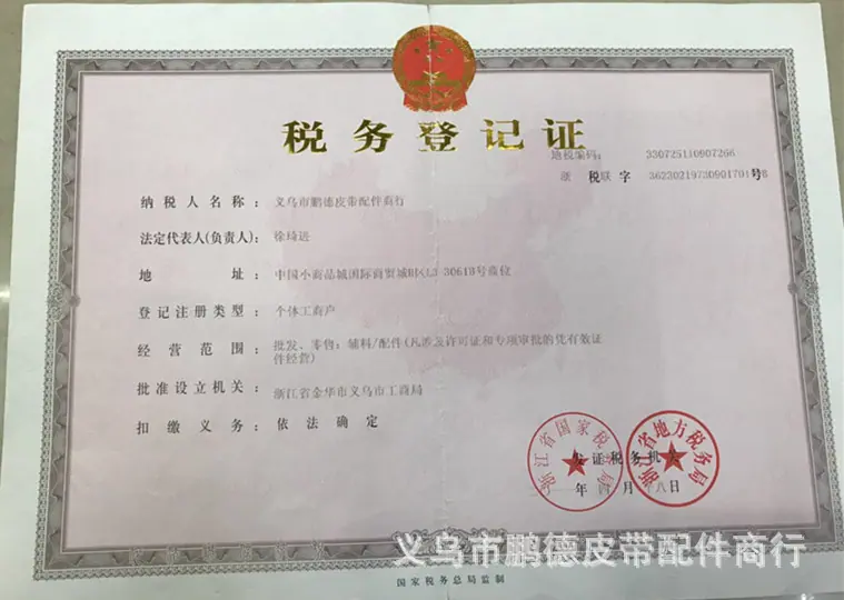 鹏德1.jpg
