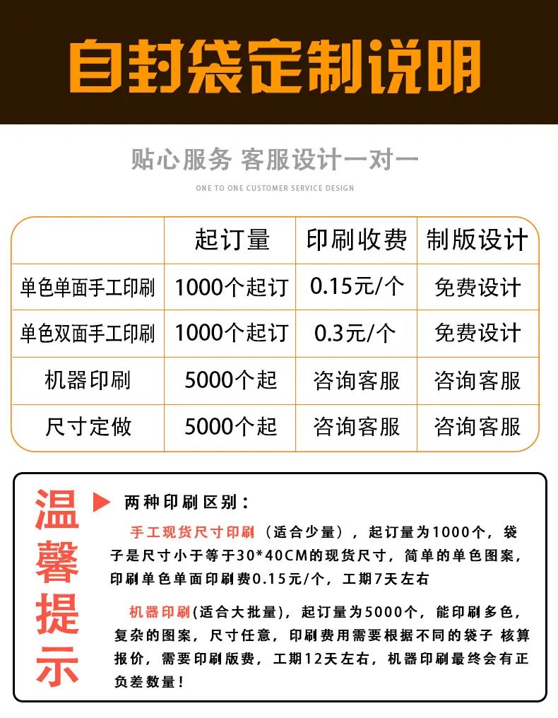 详情页_08.jpg